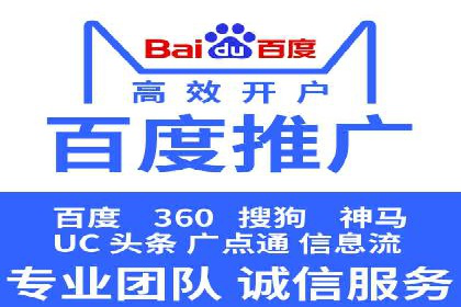 百度竞价托管外包服务案例：提升广告投放效率的秘诀